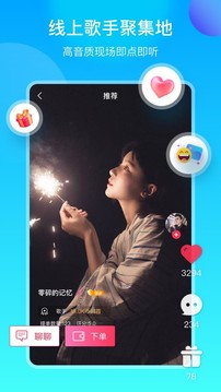 空耳（用声音构建情感的世界）