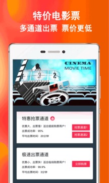 券后买优惠卷（宝妈兼职网赚优选）
