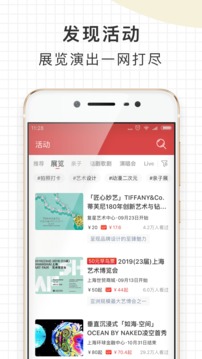 走起（潮流生活社区）