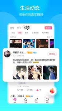 空耳（用声音构建情感的世界）