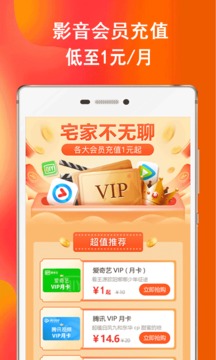 券后买优惠卷（宝妈兼职网赚优选）