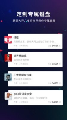 66键盘（【个性表达】为爱豆站台，吃鸡战术指导，哄对象趣聊天，怼人一键99+，甚至写淘宝评价。哪里需要表达，哪里就有66键盘！*为爱豆疯狂打电话，千篇一律的话语怎能表达心）