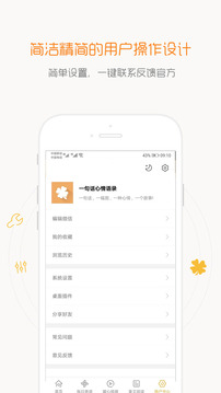 一句话心情签名（汇聚各类唯美伤感句子）