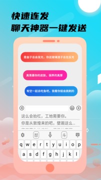 26k键盘输入法（一款低调奢华的手机汉字输入工具）