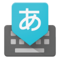 日语输入法app