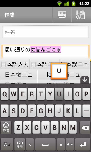 日语输入法app（日语输入法app，一般又称谷歌日语输入法。《谷歌日文输入法（GoogleJapaneseInput）》谷歌日语输入法，为Android设备进行了优化。拥有丰富的）