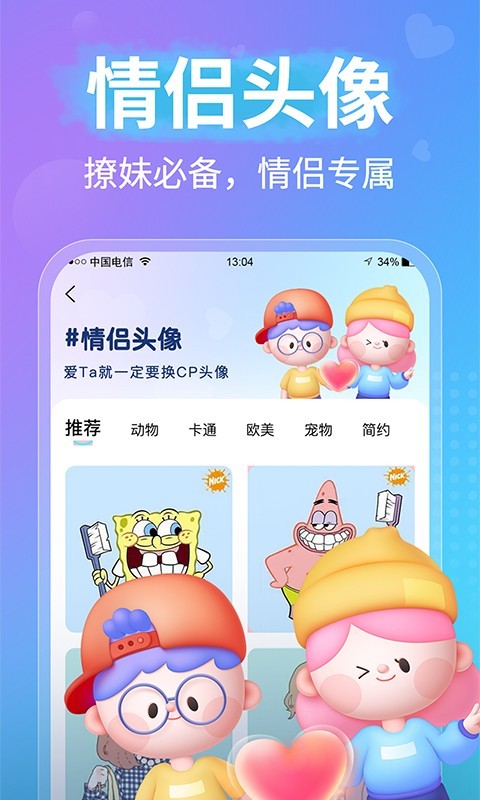 恋爱话术聊天大师（专业的聊天技巧学习平台）