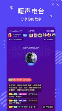花茶安卓版（附近异性聊天交友）