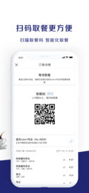 瑞幸咖啡app最新版（瑞幸咖啡app最新版，这是张震和汤唯的共同推荐款，咖啡非常纯正，下载APP就可以享受配送外卖了，需要）