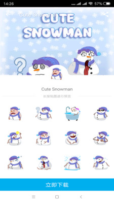 光速输入法（流畅便捷的手机输入法）