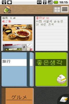 亲笔2（亲笔2，一般又称GenialWriting2。亲笔2GenialWriting2-让您能快速的记录和分享手写笔记-手写输入直接储存笔迹，无需辨识选字，也更有亲切）