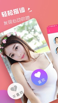 聊伴（附近交友约美女）