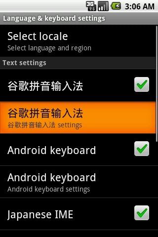 智能键盘专业版输入法（智能键盘专业版输入法，一般又称SmartKeyboard。智能键盘专业版SmartKeyboardPro支持字词联想，自带多款皮肤，支持在标准全键盘/T9键盘/）