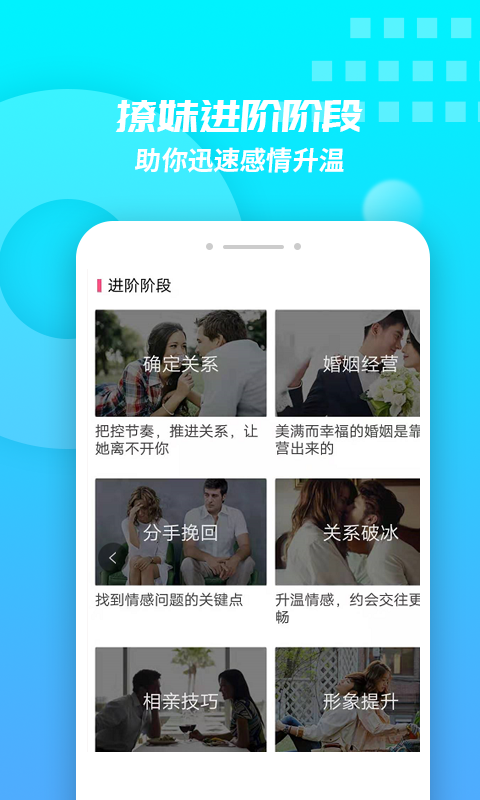 聊天回答神器免费版（可以免费复制的恋爱回复话术，超多好用的聊天话术下载）