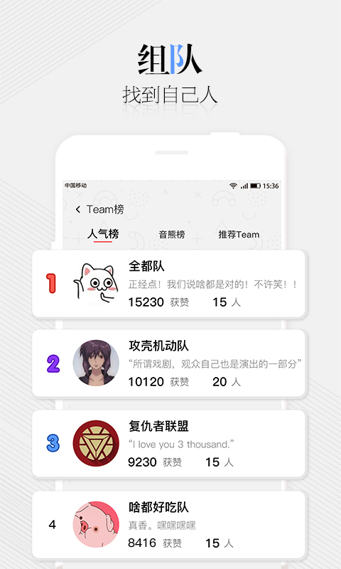 我是大音熊（0门槛拼创意配音）