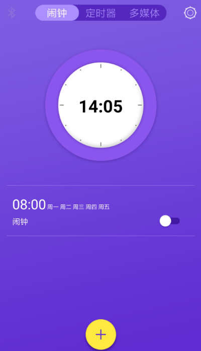 葫芦娃小闹（一款充满童趣的儿童生活提醒软件）
