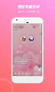 语玩（一键速配，同城邂逅意中人）