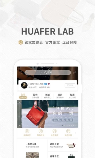 花粉儿（真实的母婴闲置物品交易平台）