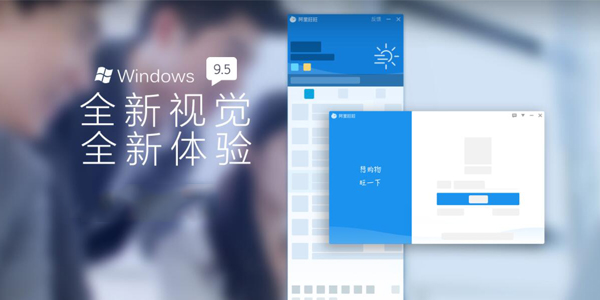 阿里旺旺买家版（用于买家与卖家在线免费聊天的实用工具）