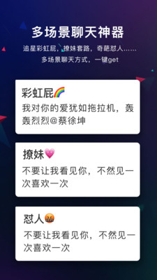 66键盘（【个性表达】为爱豆站台，吃鸡战术指导，哄对象趣聊天，怼人一键99+，甚至写淘宝评价。哪里需要表达，哪里就有66键盘！*为爱豆疯狂打电话，千篇一律的话语怎能表达心）