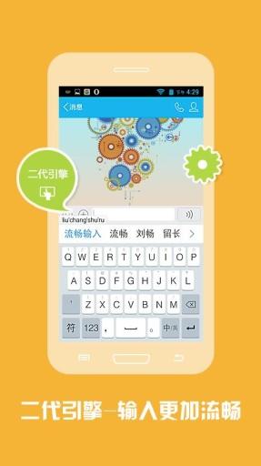 东方输入法（东方输入法，一般又称东方输入法五笔拼音混合输入法。东方输入法安卓版是一款简约不简单、纯净无广告、简繁体输入、模式随意换等功能的手机输入法，他没有花哨繁琐的功能，）