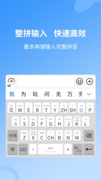 安心输入法（安心的信息输入与查看方式）