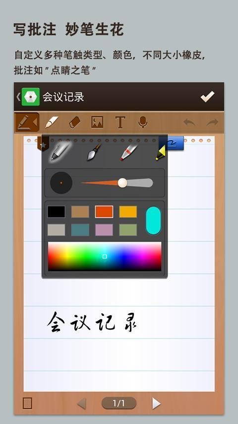 欣达立手写输入法（在介面设计上采用简洁美观的人性化设计理念，在功能设计上尽量做到高效简约易用。手写输入法免费版采用先进的手写辨识核心技术，手写辨识准确度较高。）