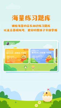 音乐壳教室（连接机构和家庭）