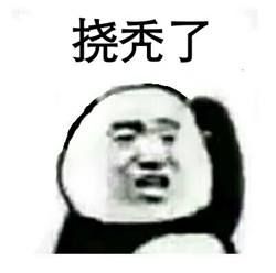 挠头表情包（专为喜欢斗图的用户打造）