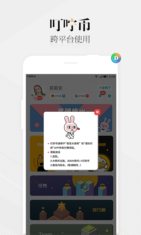 我是大音熊（0门槛拼创意配音）