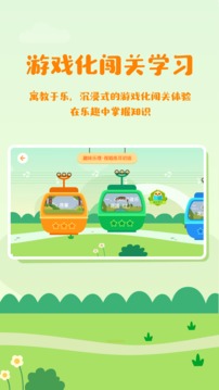 音乐壳教室（连接机构和家庭）