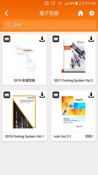 安威机具（坚持品质以客为尊）