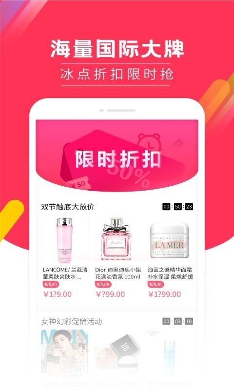 画时光（一款专业美妆服务软件）