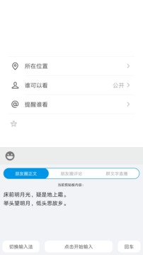 不折叠输入法（操作简单，快速有效）