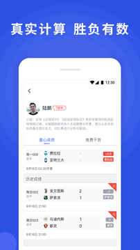 有数体育（玩球就要心中有数）