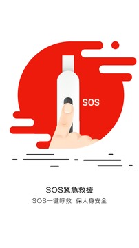 心路雷达（一款在无网络无信号的通讯软件）