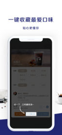 瑞幸咖啡app最新版（瑞幸咖啡app最新版，这是张震和汤唯的共同推荐款，咖啡非常纯正，下载APP就可以享受配送外卖了，需要）