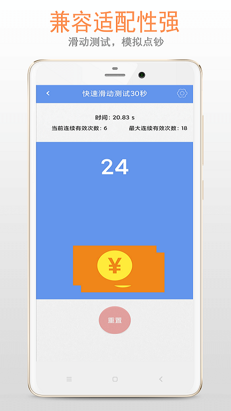 手速测试（免费且强大的手速测试工具）