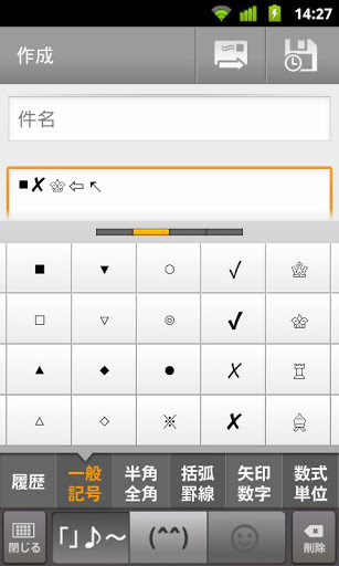 日语输入法app（日语输入法app，一般又称谷歌日语输入法。《谷歌日文输入法（GoogleJapaneseInput）》谷歌日语输入法，为Android设备进行了优化。拥有丰富的）