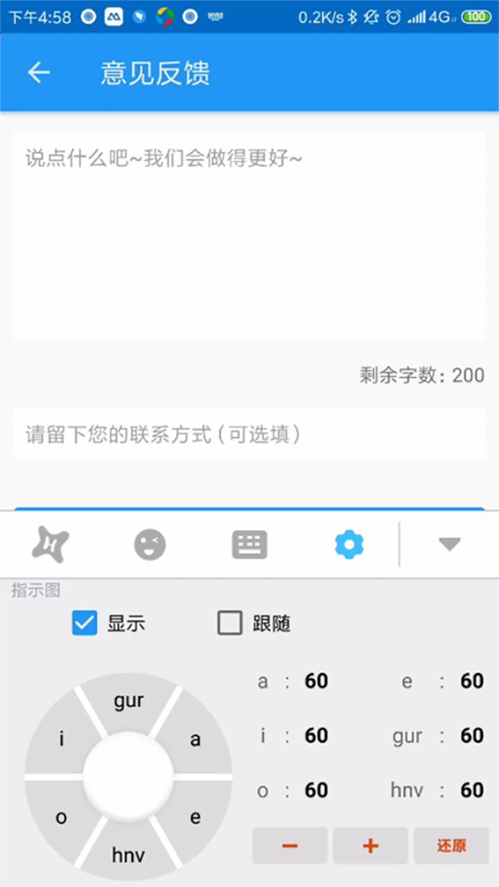 虾滑输入法2022新版（让大家可以像玩切水果游戏一样开心输入文字--虾滑输入法，已授权发明专利。虾滑输入法提供传统26键和4键键盘输入方式，兼容点击和滑行混输，完全支持传统点击输入。同）