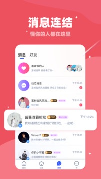对聊交友（视频约会神器）