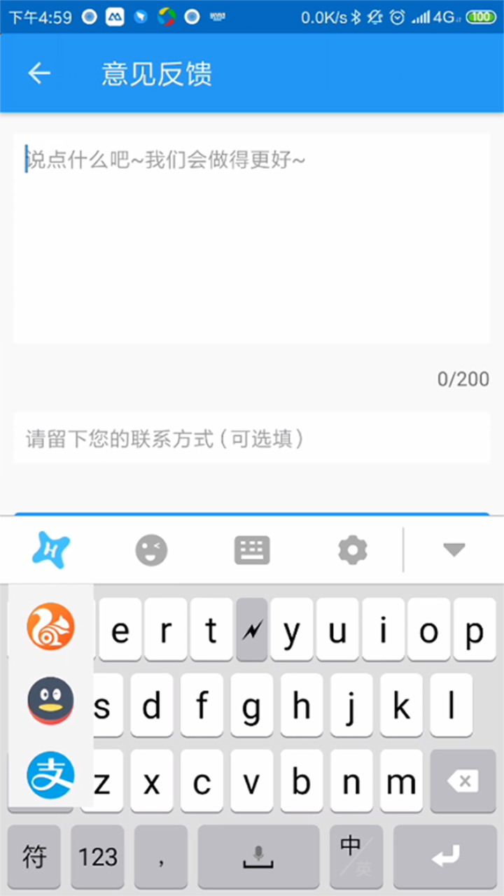 虾滑输入法2022新版（让大家可以像玩切水果游戏一样开心输入文字--虾滑输入法，已授权发明专利。虾滑输入法提供传统26键和4键键盘输入方式，兼容点击和滑行混输，完全支持传统点击输入。同）
