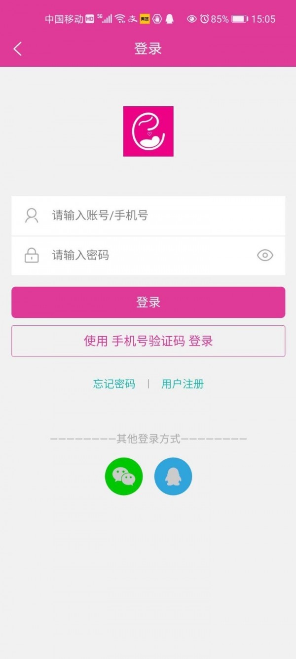 添宝儿（一款科学助孕服务软件）