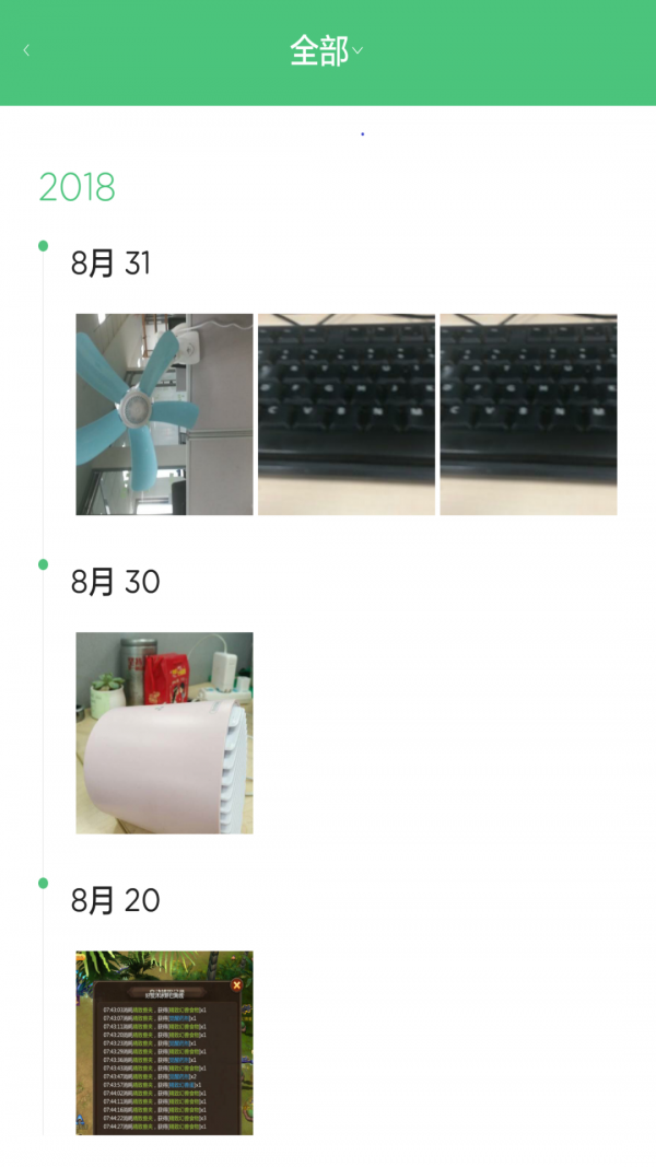 迪贝儿（一款给孩子父母用的移动app）