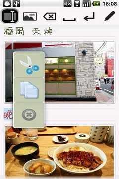 亲笔2（亲笔2，一般又称GenialWriting2。亲笔2GenialWriting2-让您能快速的记录和分享手写笔记-手写输入直接储存笔迹，无需辨识选字，也更有亲切）
