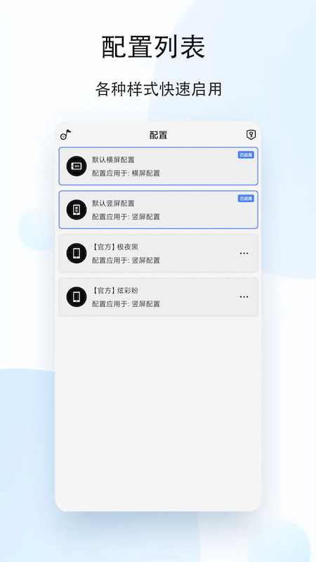 状态栏歌词（好的音乐不该只属于耳朵）