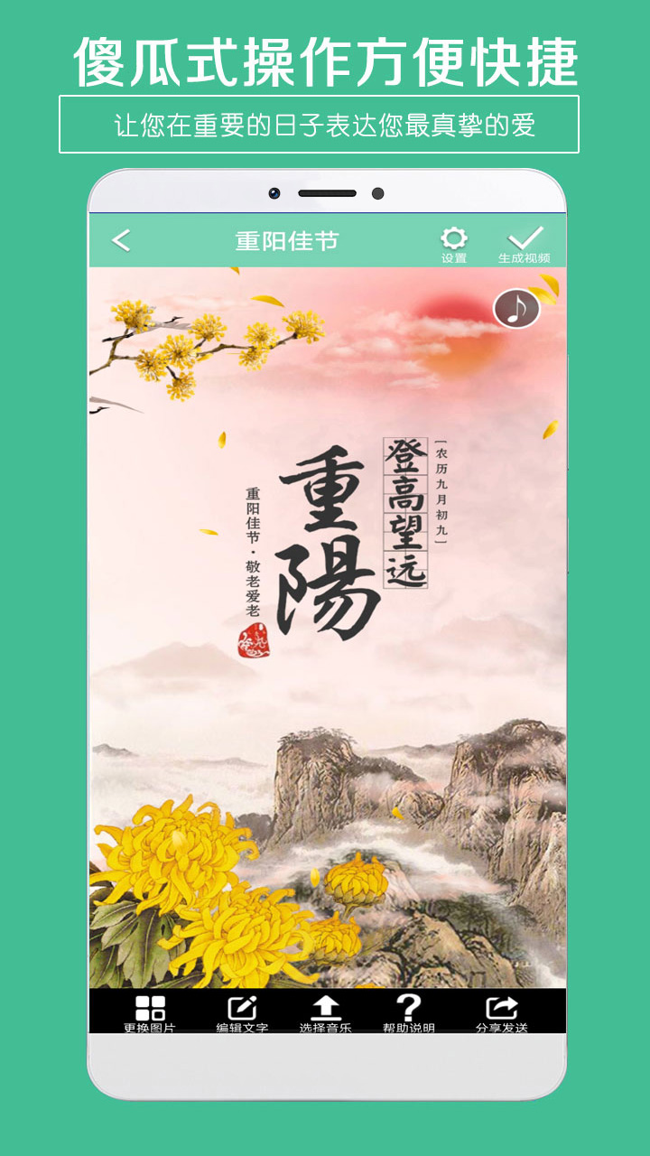 贺卡制作（电子贺卡制作）