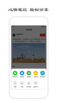 一句话心情签名（汇聚各类唯美伤感句子）