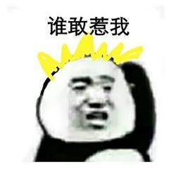 挠头表情包（专为喜欢斗图的用户打造）