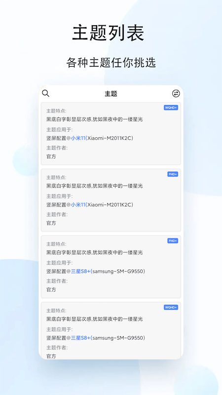 状态栏歌词（好的音乐不该只属于耳朵）